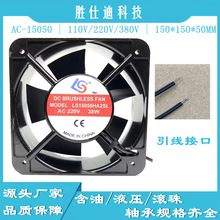 ���˵�AC-15050���͝L��110V220V380V늙C�O������R�_15cm�L��