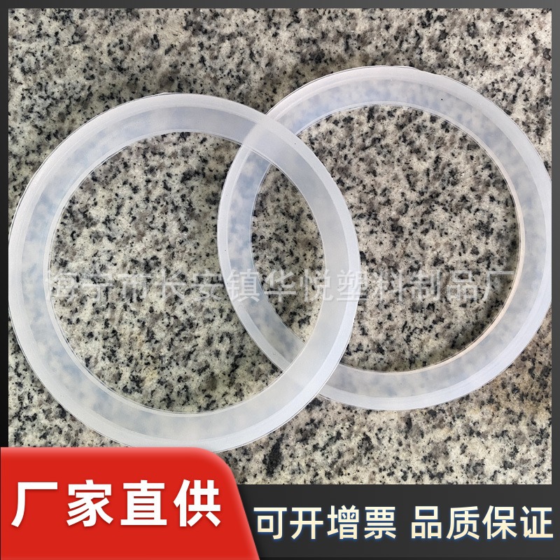 厂家供应 L型硅胶圈 L型橡胶垫圈 L型圈 白色耐高温硅胶盖帽
