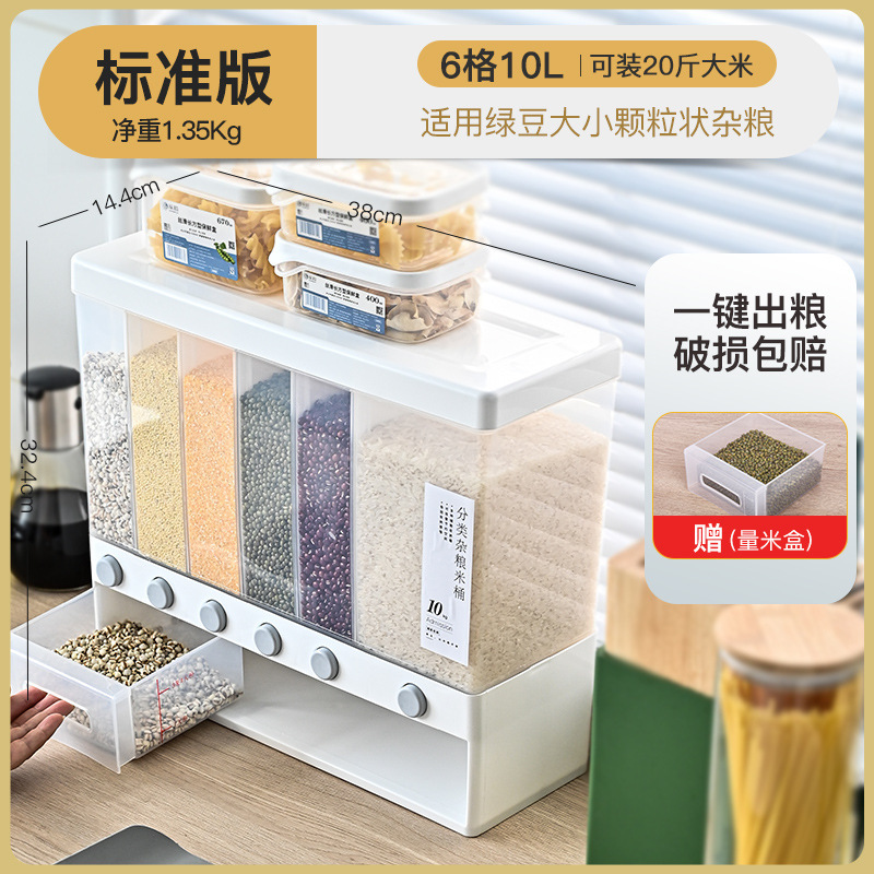 穀物保存箱、米樽、防虫・防湿食品グレードの密封缶、キッチン豆穀物保存卸売|undefined