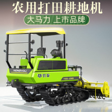 大马力履带式旋耕机大型水田微耕机水旱两用拖拉机农用打田耕地机