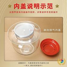 ✅透明塑料泡菜坛子大号酸菜酱腌菜密封罐家用食品级塑料瓶带盖加
