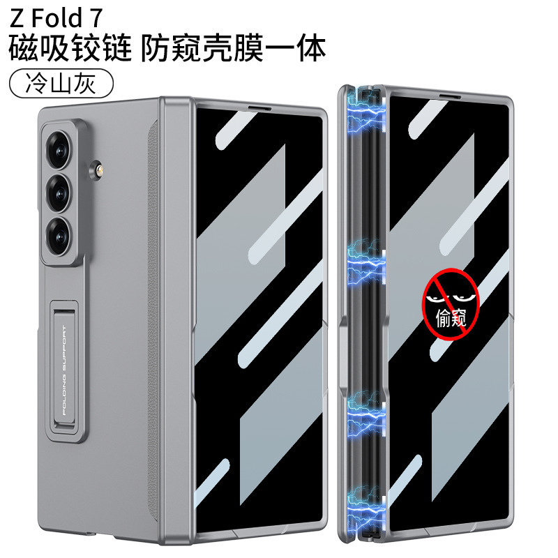 Samsung ZFold7 ライト高級携帯電話ケース、のぞき見防止ニッチハイエンド折りたたみスクリーンフリップ保護カバー卸売に適しています。|undefined