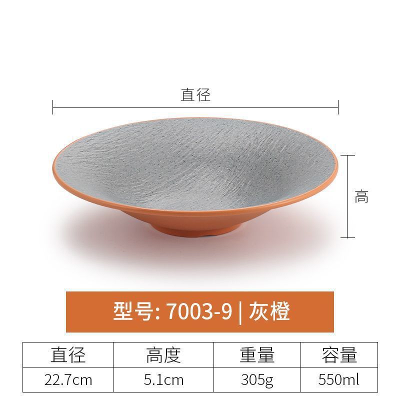 7003-9丨그레이 오렌지