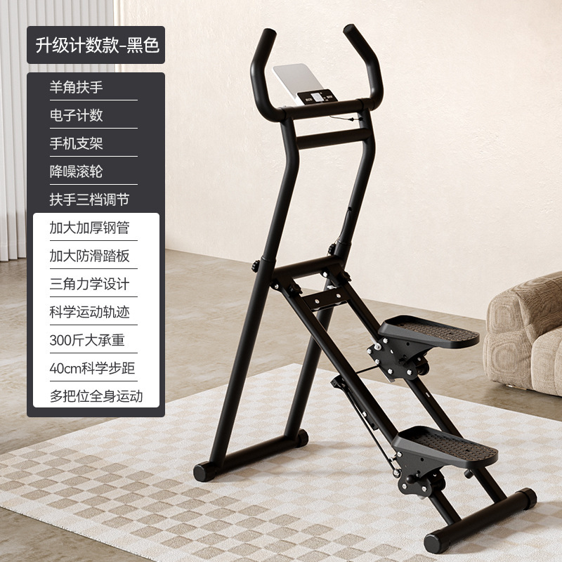 多機能階段昇降機、家庭用登山機、スポーツ・フィットネス機器、ステップインランニング機器、静音機器|undefined