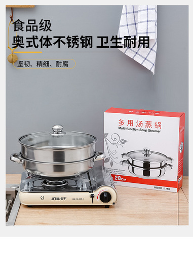 VHM7 wholesale stainless steel multi-purpose soup steamer soup pot opening gift double-layer steamer gas induction cooker universal fire