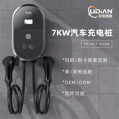 Card Swipe, Commercial Outdoor Waterproof, Elektrikli avtomobil şarj cihazları