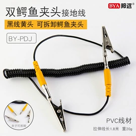 电烙铁;电动螺丝刀;防静电工具