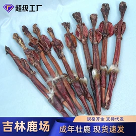 参类滋补品;鹿产品;灵芝