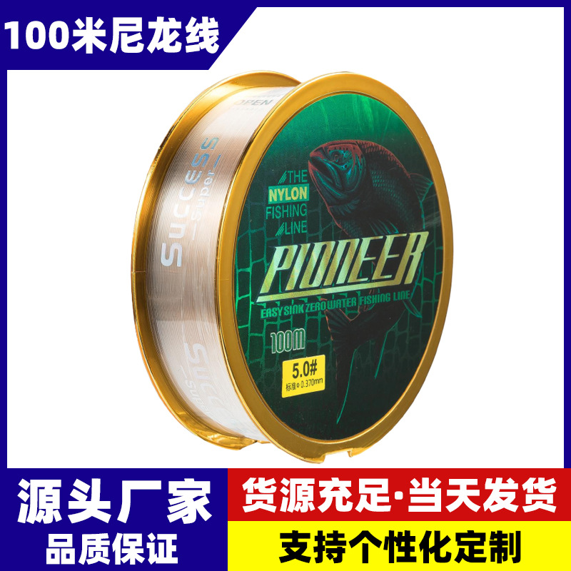 wear-resistant nylon fishing line