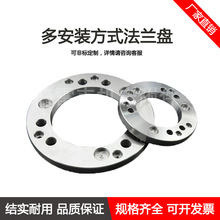 车床三爪卡盘C5/C6/C8/C11/A26/A28/A211/D6/D8/法兰连接过度盘