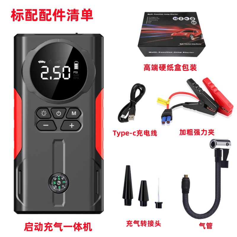 Cross-Border Hot-Selling New Product: Car Air Pump with Digital Display, Wired, High-Power, Portable Handheld Car Inflator, Fast Charging