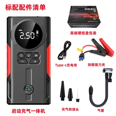 Cross-Border Hot-Selling New Product: Car Air Pump with Digital Display, Wired, High-Power, Portable Handheld Car Inflator, Fast Charging (Hava nasosu) - 39800j23-standard-configuration