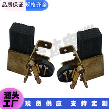 供应博士POF 1200 POF 1400雕刻机电动工具碳刷电机配件五金支架
