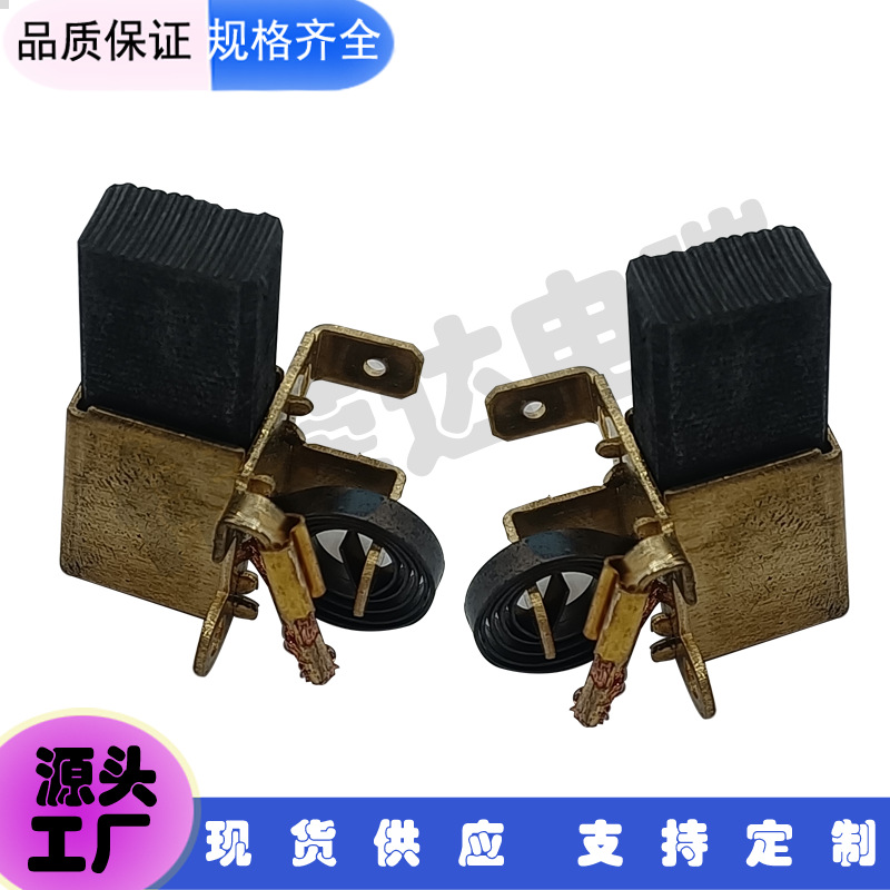 供应博士POF 1200 POF 1400雕刻机电动工具碳刷电机配件五金支架