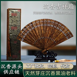 香;佛珠/念珠;佛香/线香