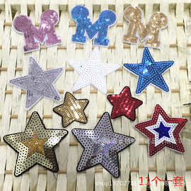 厂家直销 衣服装饰贴 修补丁 新款手缝亮片绣