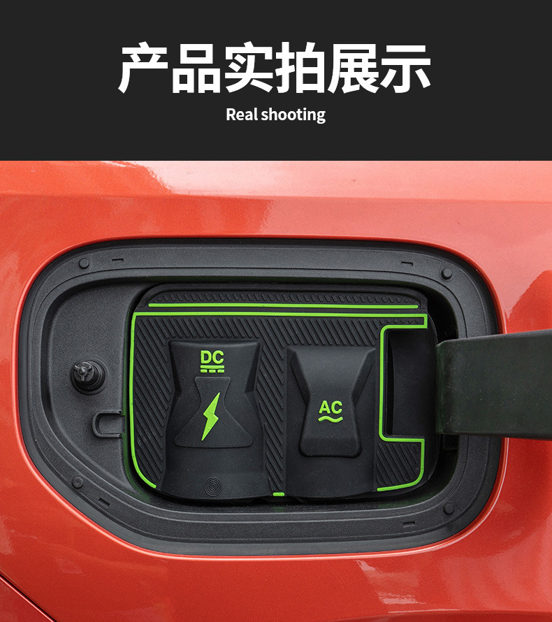 New Energy Vehicle Charging Port Waterproof Cover Dust Cover Hidden Charging Gun Rain Cover Silicone Protective Cover Leak-Proof