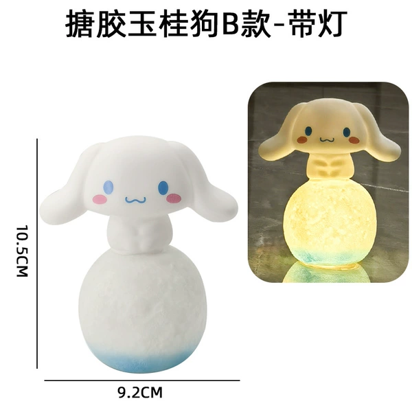 Mengjiao Yugou Dog B Model B