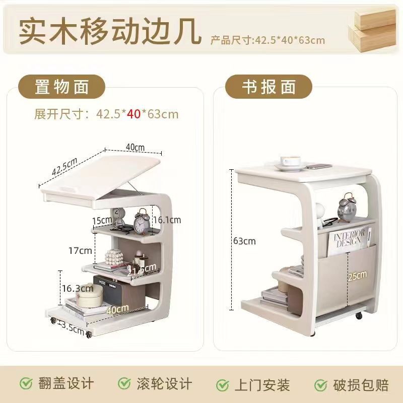 复古实木书架新款可移动房间带轮落地式床头书柜家用阳台茶几ins|undefined