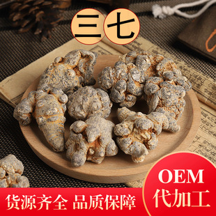 ��������^��ș����ɽ���ߴ�������ș�Įa��ֱ��֧���߷�