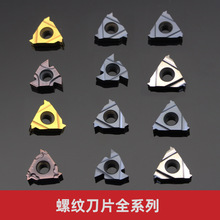 �����ݼy��Ƭ60��55�Ȳ��P�������Ƭ16IR11ERӢ�ƃ����ݼy�Ͻ�