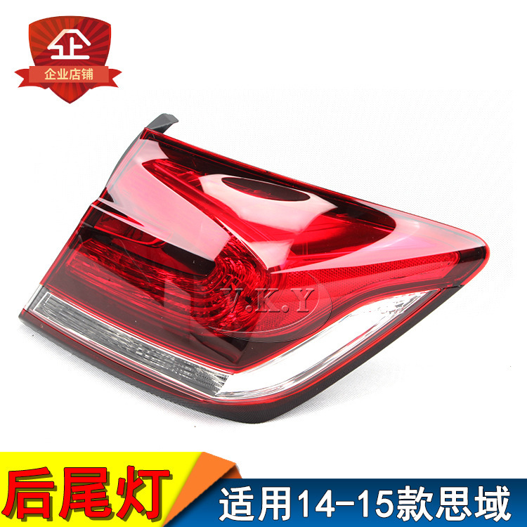 Aplicable a la luz trasera del modelo 1415 Civic novena generación Civic luz trasera luz trasera luz de freno trasera luz de dirección trasera luz trasera cubierta trasera