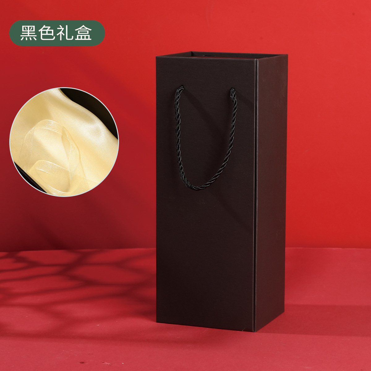 검정색; 27.5*11*9.5 컵이 없는 빈 상자