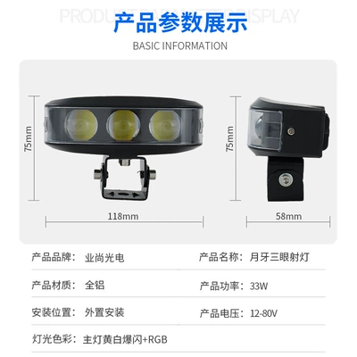 motorcycle headlight, electric vehicle – Motorcycle headlights, headlights