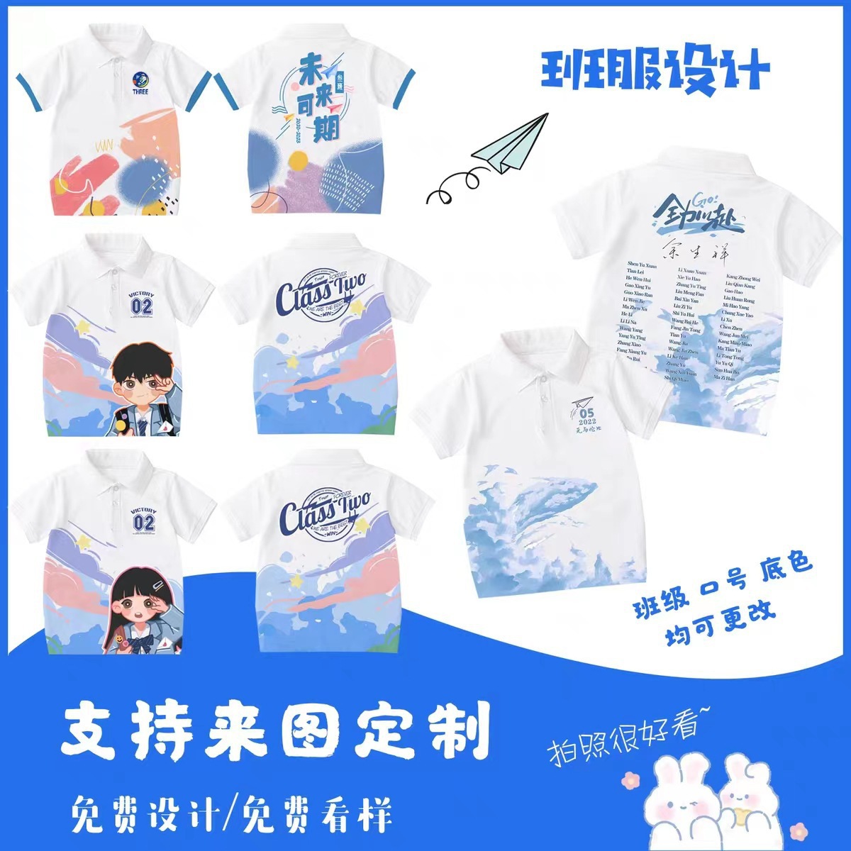 라펠 폴로 귀여운 스타일