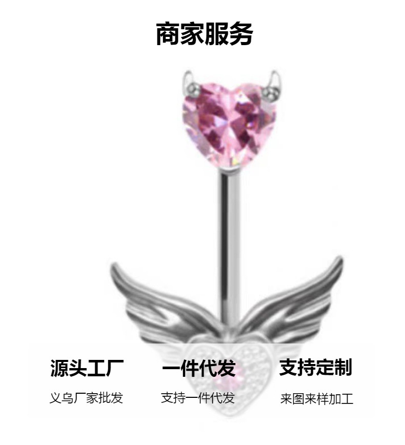 Pointed titanium steel lip stud product view