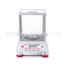 美国OHAUS奥豪斯万分之一天平PX224ZH