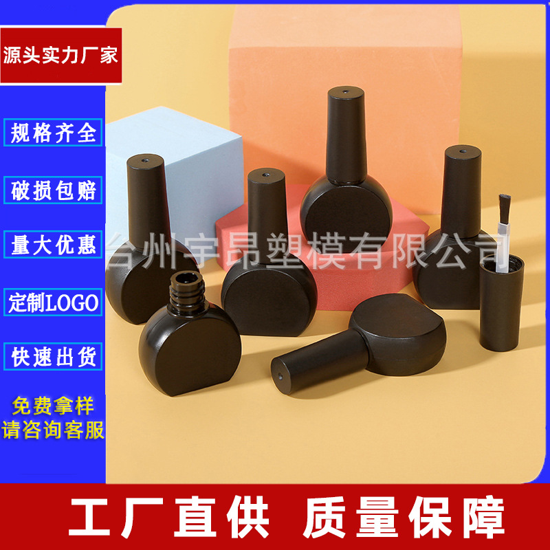 加工定制跨境环保7ml异型磨砂半圆甲油胶指甲油塑料瓶带毛刷批发