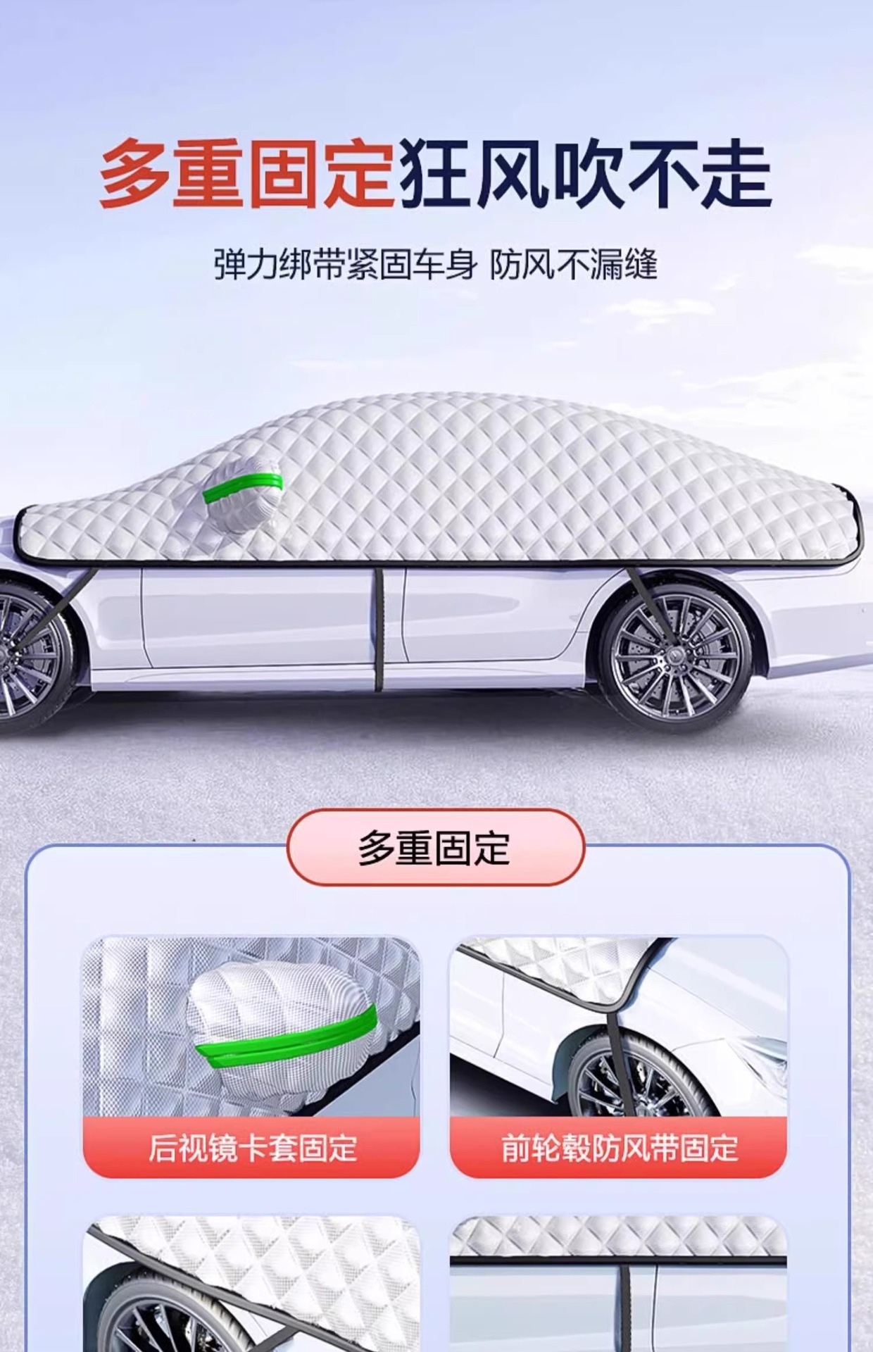 Car hood winter cover, thickened snow cover, front windshield snow cover, anti-freeze cover, anti-frost cover
