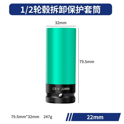 scratch-resistant wheel hub car protection – Mühərrik tənzimləmə alətləri - automobile-wheel-hub-protection-sleeve-22mm