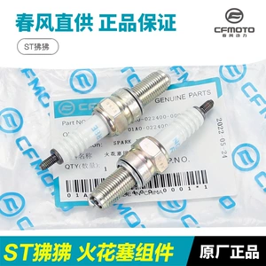 Original Motorcycle St Baboon Cf125-3-3A Spark Plug Original Parts Ngk Cr8E