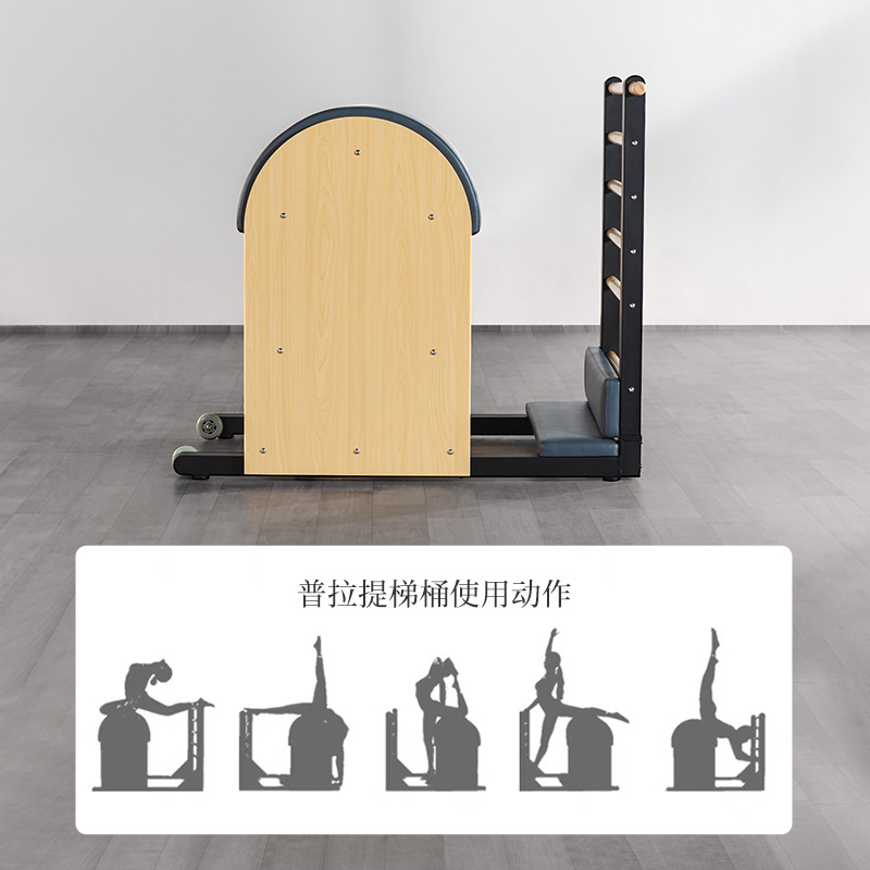 Equipos personalizados de yoga de forma física de la columna vertebral activa aleación de aluminio Pilates barril entrenador multifuncional