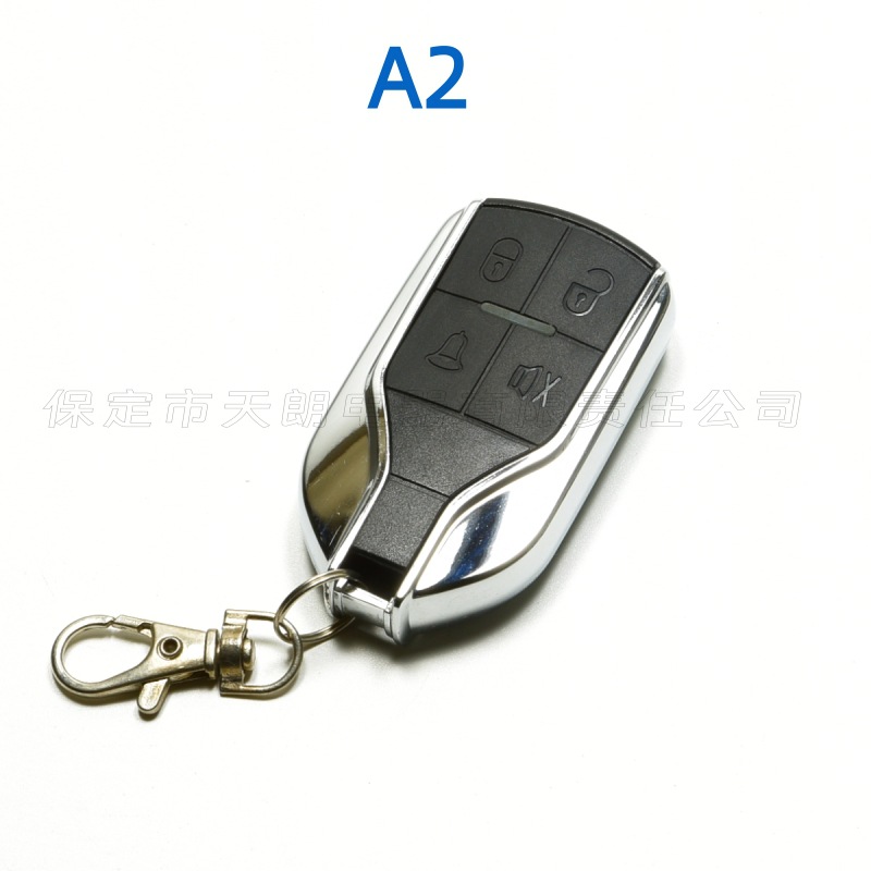 Universal Universal Car Anti-theft Alarm System (Car anti-theft device) - a2-remote-control
