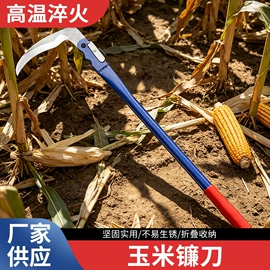 镰刀;钳工工具;厨房小工具