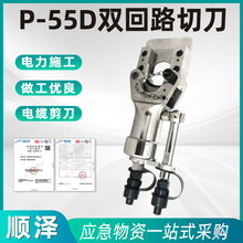 P-55Dwʽp·е ྀٔ|оXg|