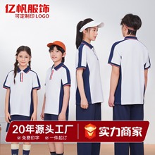 江西萍乡市秋季中小学生统一校服套装男女同款教育局指定运动班服