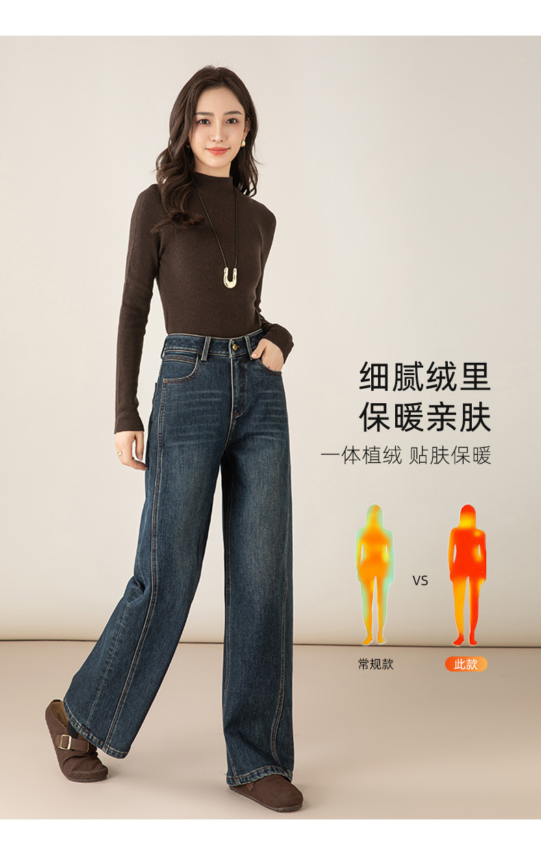 Quần jean nữ ống rộng dáng cổ điển Side Shadow Contour có lót lông cừu mùa đông — màu xanh chi tiết 19