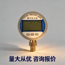 智能数显压力表YS60不锈钢耐震数字高精度水压液压气压油压真空表
