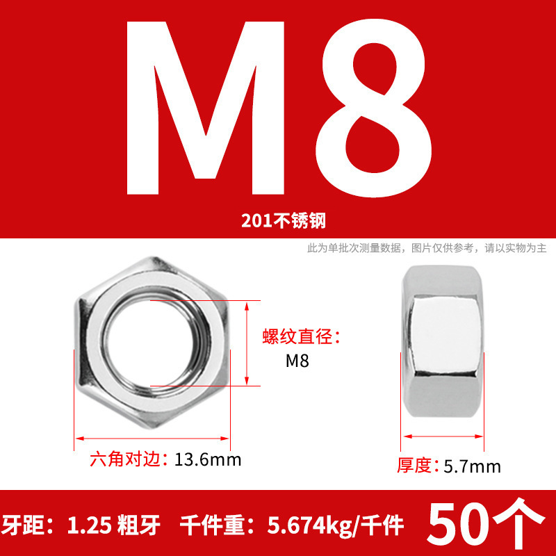 【六角ナット】304ステンレス六角ナット 六角ナット 高強度ナット ナットの仕様が揃っています|undefined