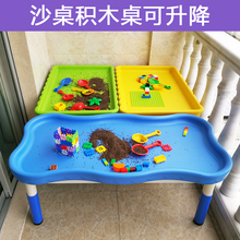 #积木桌儿童塑料收纳折叠桌多功能游戏桌玩沙盘桌宝宝玩具桌椅套