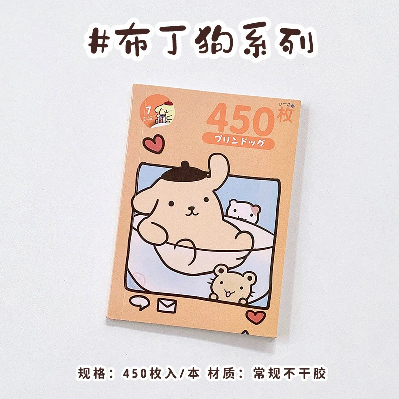 Sticker Book в японском стиле, 450 милых персонажей Санрио и каваи, размеры 14×10×0.4 см, 65 г