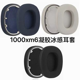 ���z�����m�������Sony WH 1000XM6�^��ʽ���C���d�� �����^���|