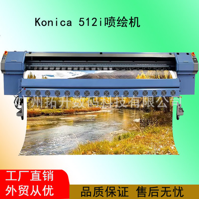 Konica Inkjet Machine 3,2 метра 4 наружные струйные двигатели промышленность -Расширение konica512i/30pl Рекламная печать печати