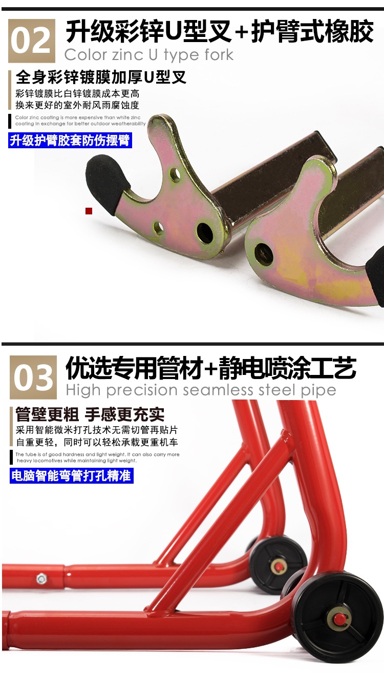 Motorcycle Lift Frame Front and Rear Wheel Parking Rack Repair Parking Rack Support Frame Landing Gear Chain Maintenance Tool
