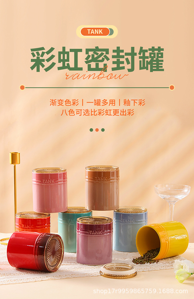 密封罐_01.jpg
