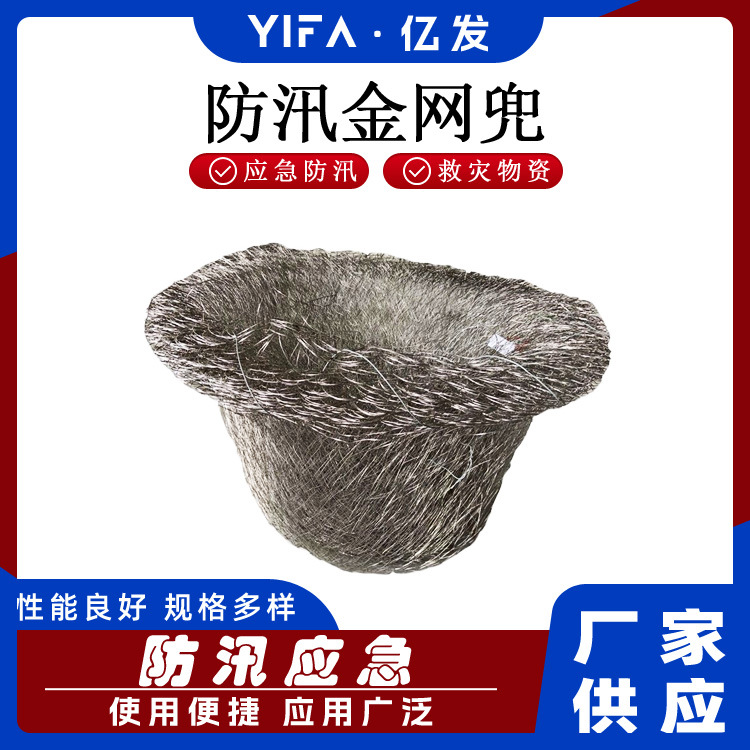 水利工程手编格宾钢丝笼抗洪抢险合金网石兜合金钢丝网兜石笼